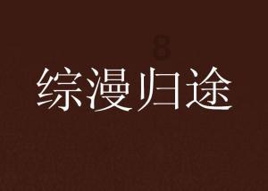 尔滨大哥收到江西