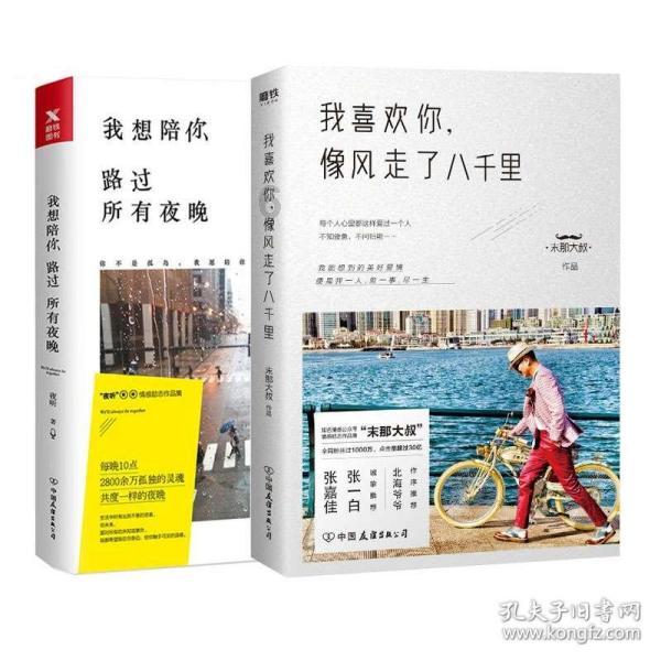 巴萨传奇队重庆之旅圆满结束 于重庆龙兴足球场3-1战胜IFDA全明星