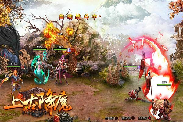 大唐游仙记