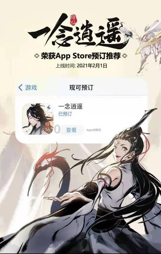 红红火火迎新春