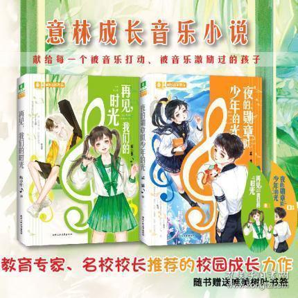 泡沫森林