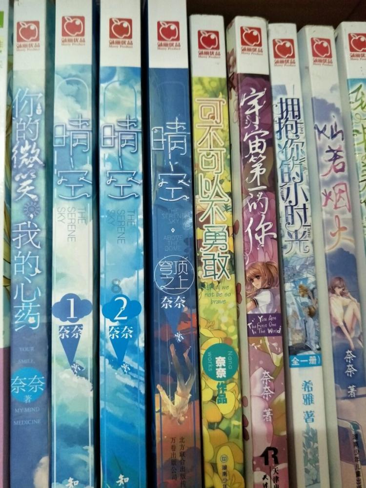 PK超冰火人冒险3