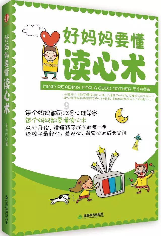 史莱克七怪