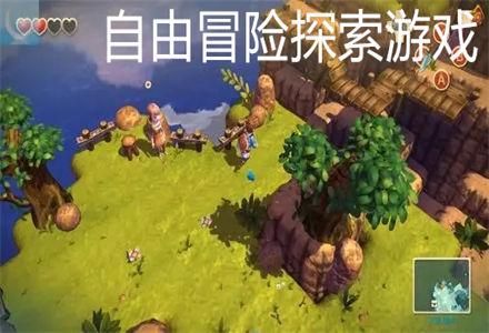 逃离潮湿的房屋