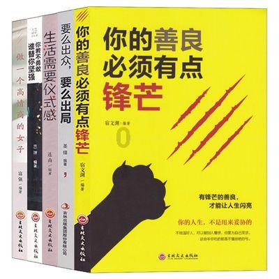 逃离幽灵之林