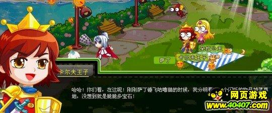 刘楚恬曾因长相甜美被网友“禁止整容”，如今她的颜值还像从前那样甜美吗？游戏画面