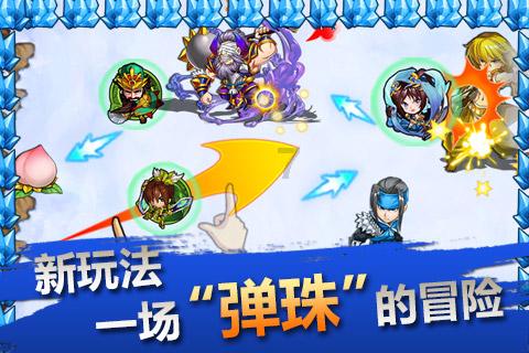 光耀地产在济南有项目吗游戏画面