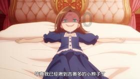 明朝统治了多久?清朝呢?游戏画面