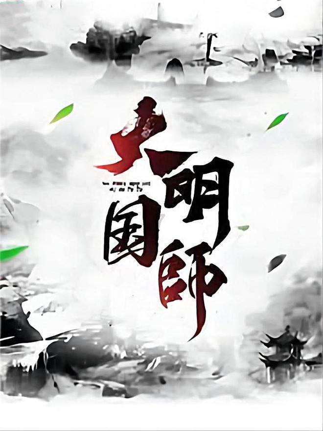PK超冰火人冒险3