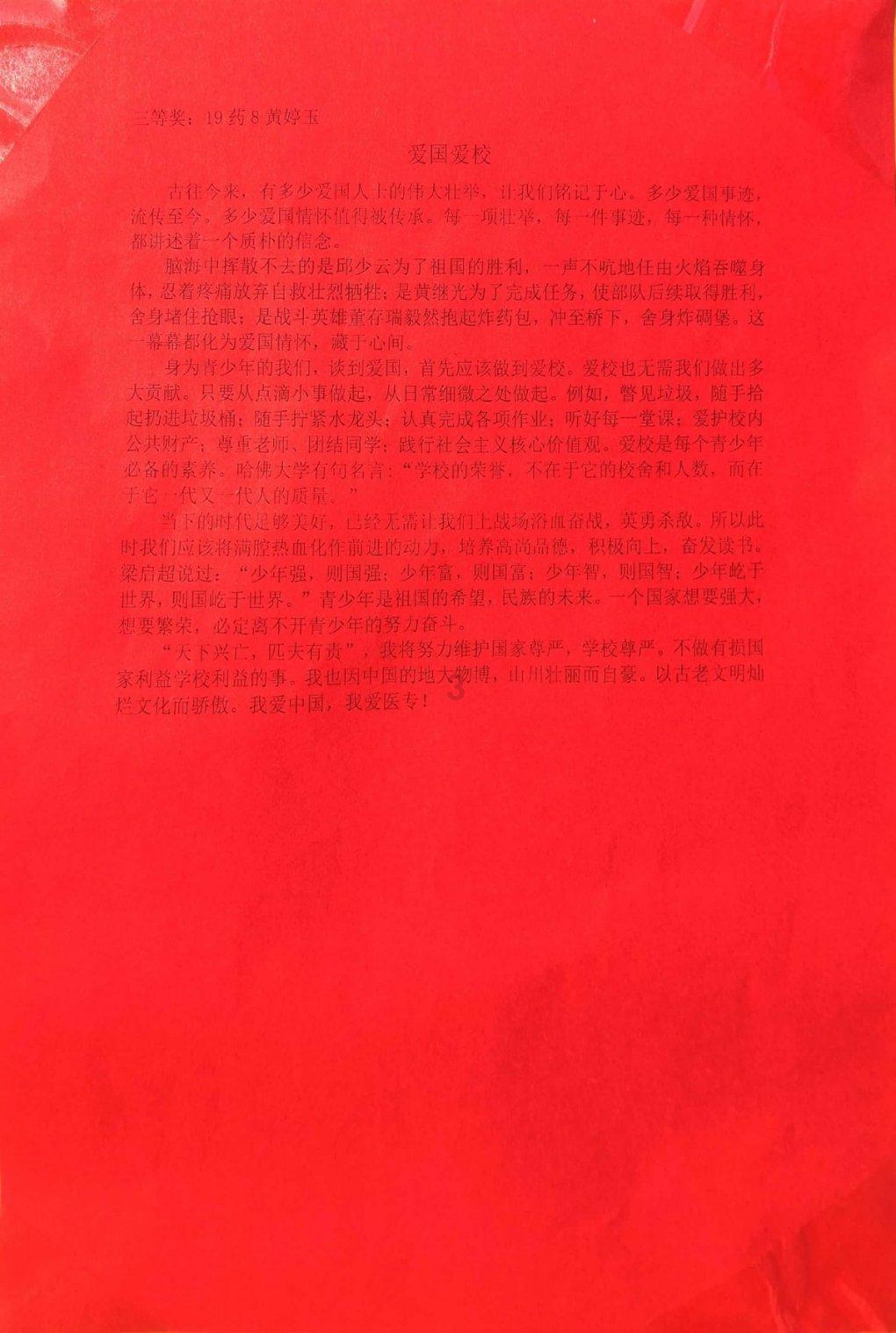 （图表·漫画）星空有约｜正常现象
