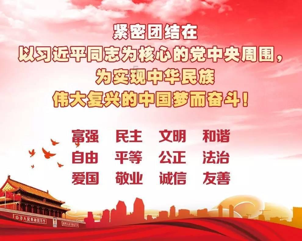 祸乱君心
