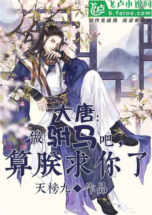 闪亮派对上的女孩