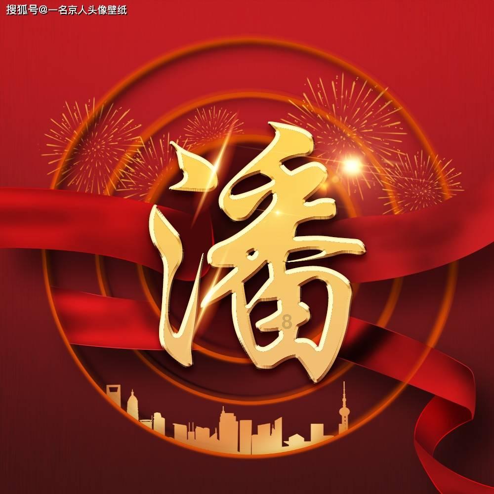网球公开赛