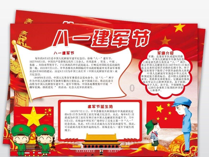 花与剑