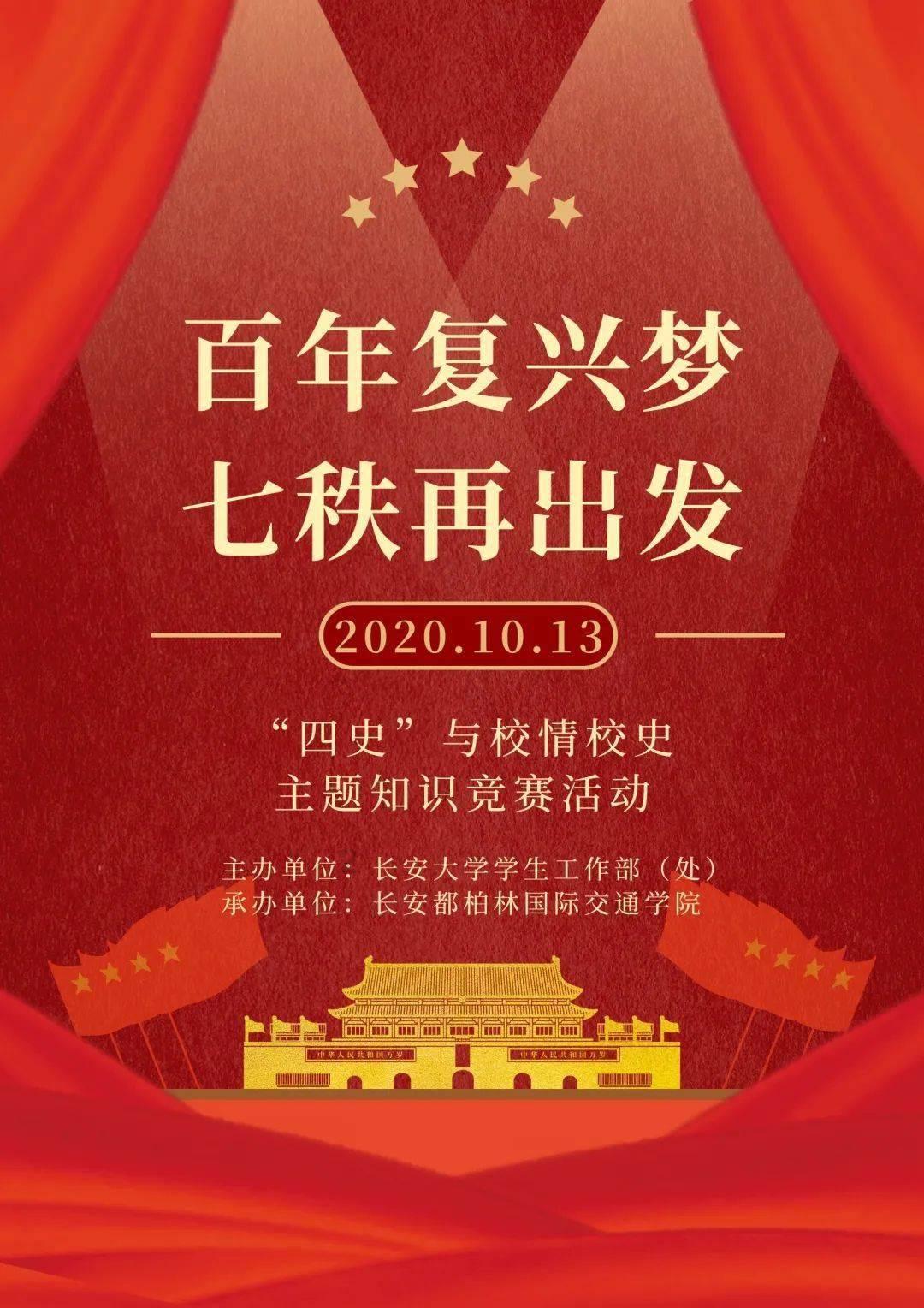 艾米高中校服