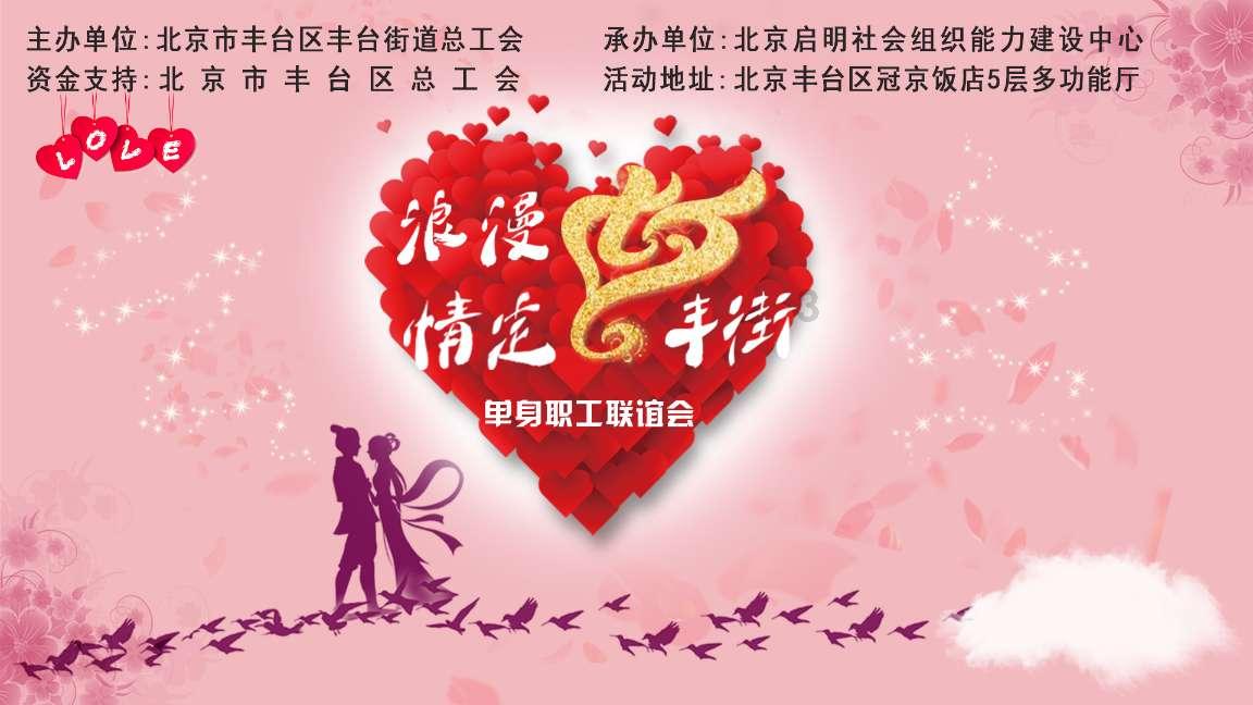 逗小猴开心系列175