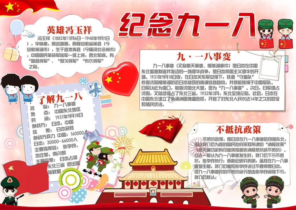 《王牌部队》顾一野娶了自己并不喜欢的阿秀，他们会幸福吗？游戏画面