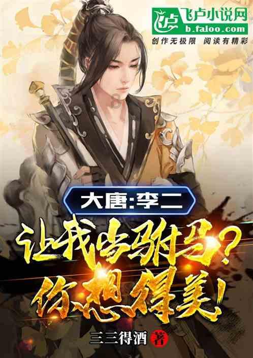 《仙剑六》扁络桓为什么要去三年前换越今朝?扁络桓和越今朝是一个人吗?