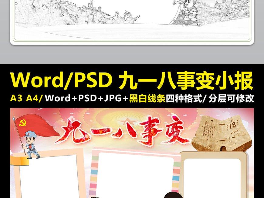 自然卷女孩逃生