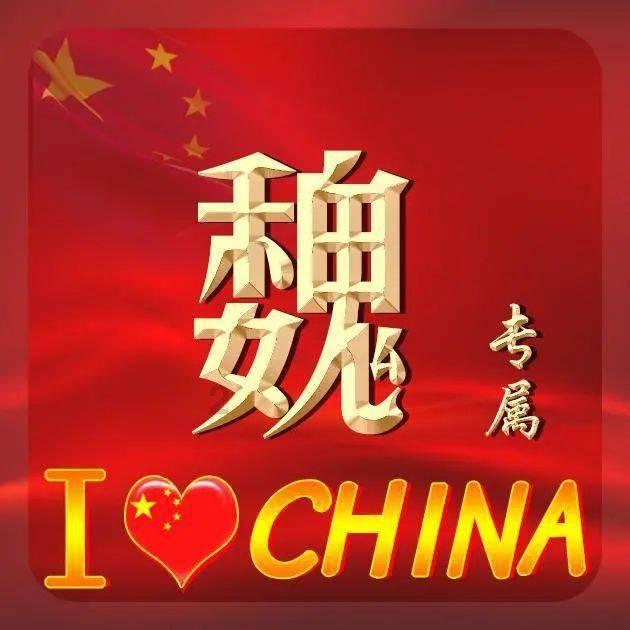 探秘长沙岳麓山正门对面的那条街上有一个卖女装的店,貌似是连锁的,衣服蓝色粉色为主,年龄是二十岁左右。牌吉鹿力问答社区