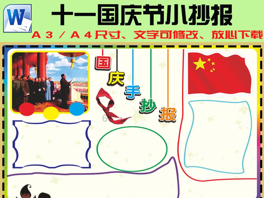 漫威蜘蛛侠