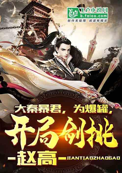 救援中世纪女王