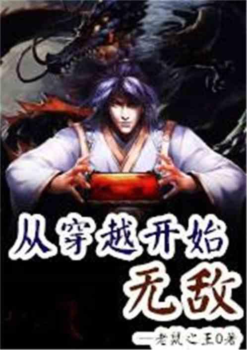 召唤神龙万宁版祖龙