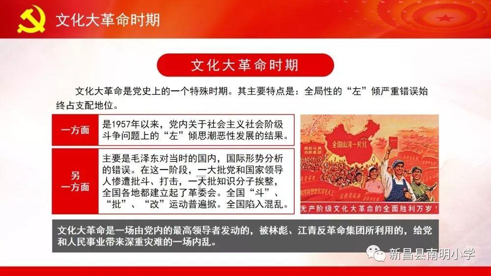 喜羊羊要上200层