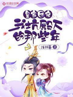 HW刀塔传说