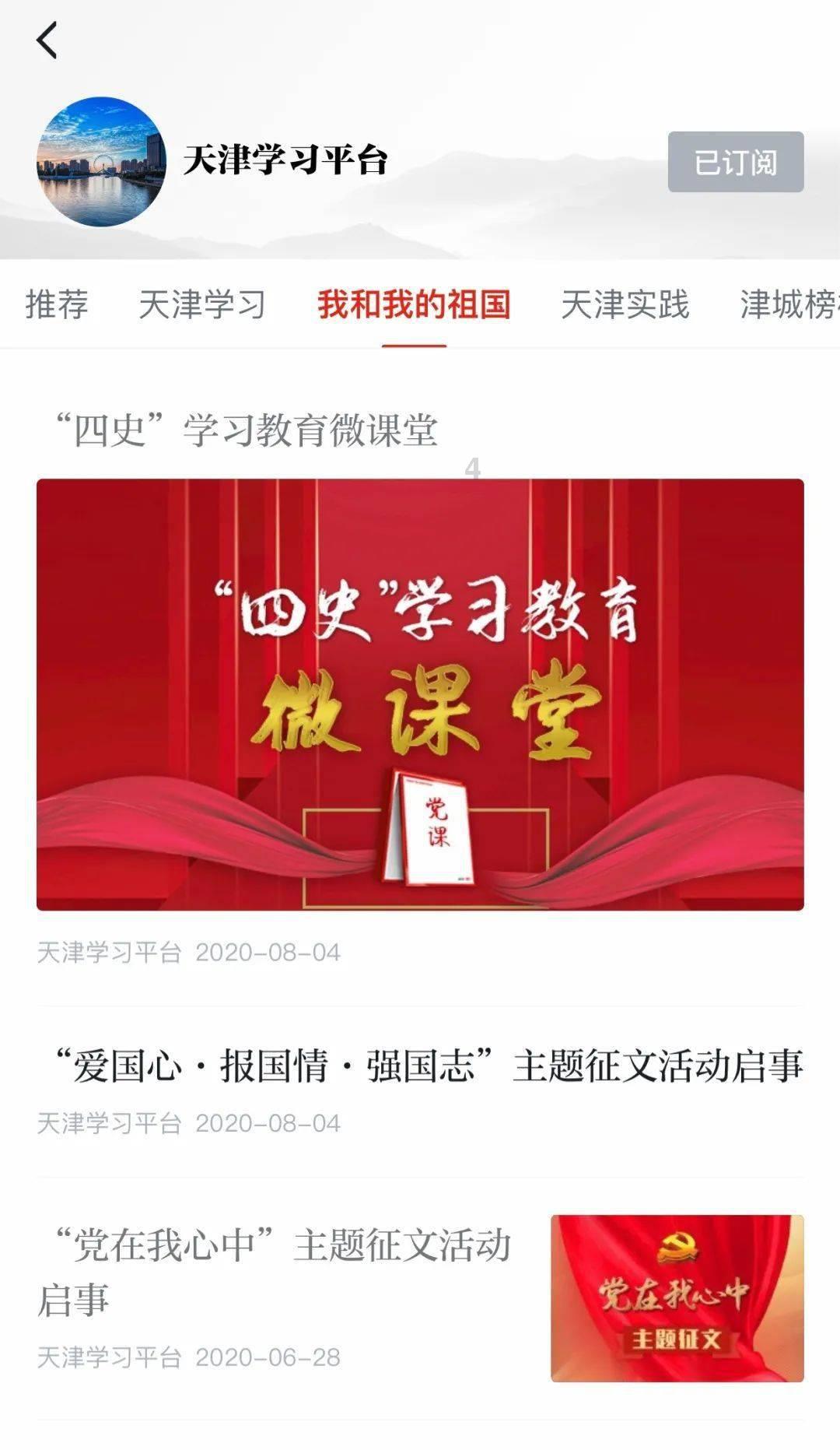 幽幽梦游记