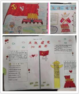 儿童画板涂色