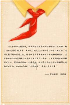 市领导调研工业企业高质量发展情况