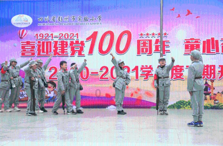 击碎怪蛋军团