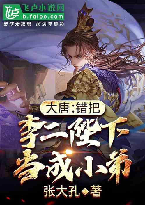 翻滚吧大脚车