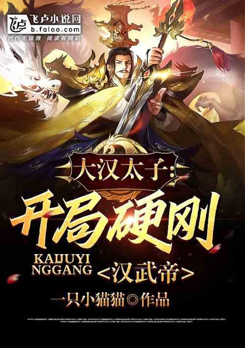 寻找迷路的松鼠