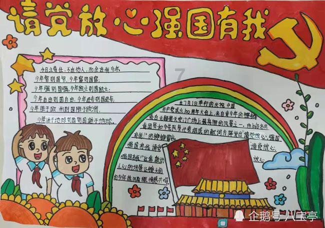 最美的校园女生72