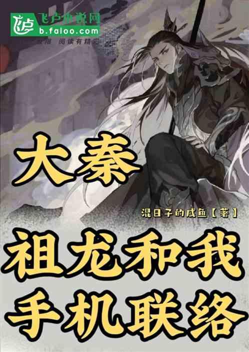 老戏骨石修:与儿媳林佑蔚如胶似漆,砸资源献殷勤公开表白?