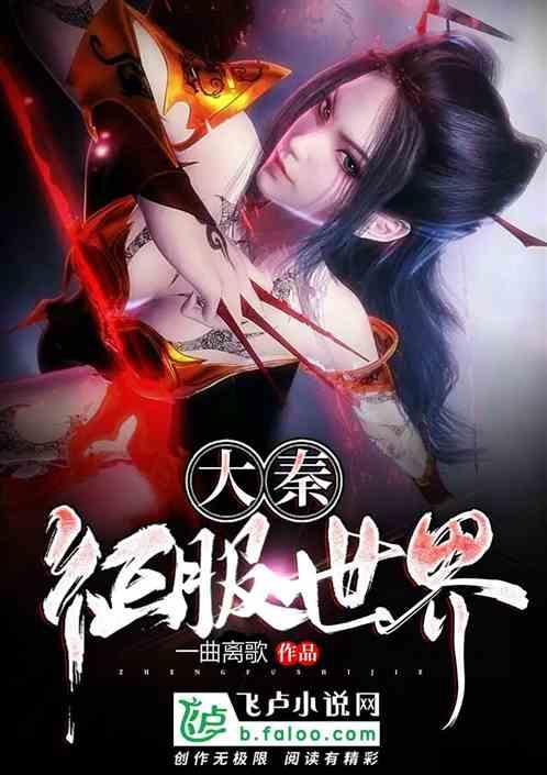 贪吃蛇生存