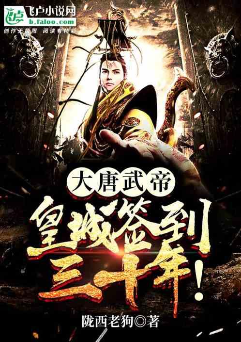 女巫的约定
