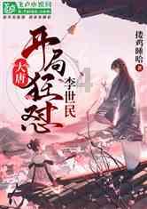 洛川群侠传