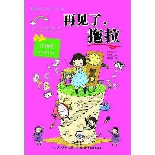 古剑奇谭
