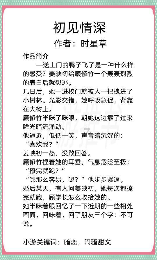 隐藏的金色星星