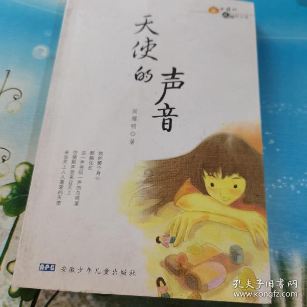 钻石开采者